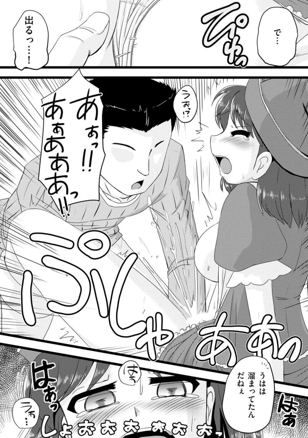 【エロ漫画】鬼畜なカメラマンたちに輪姦されてしまうコスプレイヤー少女…囲まれて反抗できない彼女はコスプレ姿のまま着衣レイプ！【紫紀:コスプレ少女痴漢凌辱】