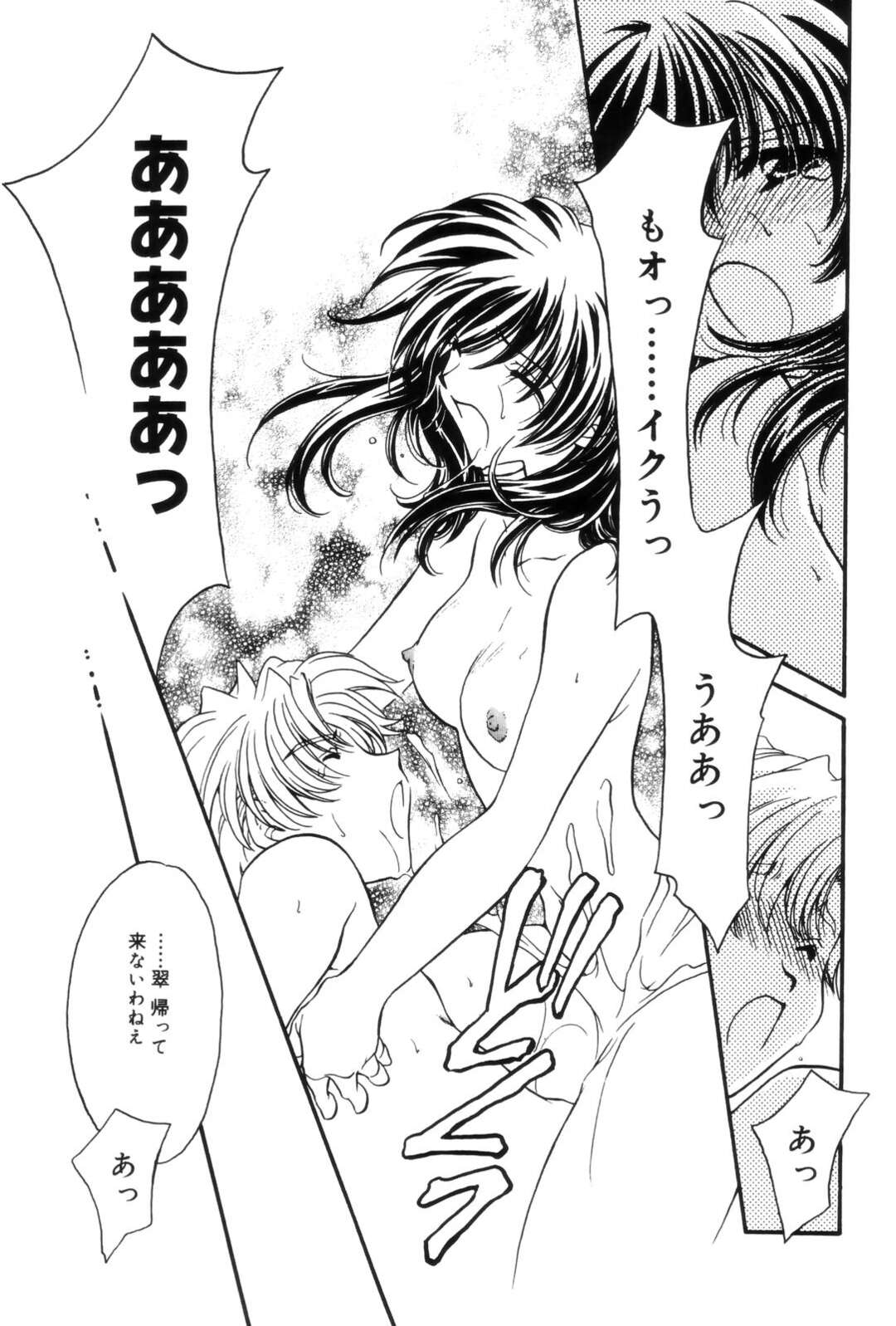 【エロ漫画】男と求め合うようにイチャラブセックスし続けるスレンダー少女…清楚な見た目に反して積極的な彼女は中出しセックスで絶頂！【上里竹春:彼女のお気にいり】