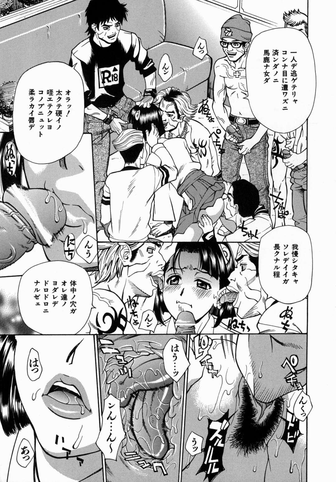 【エロ漫画】ゾンビ化した男たちに輪姦されてしまう巫女少女…肉便器扱いの彼女は乱暴にイラマされたり、膣とアナルを犯されたりとやられっぱなしになる【牧部かたる:ツイン・バスター】